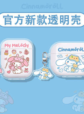 适用韶音opendots noe e310保护套openfit 2+ t921保护壳t920耳机壳t910蓝牙盒openfit air t511眼罩美乐蒂