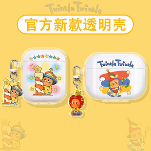 适用vivotws5保护套tws4/vivotwsair3pro耳机壳iqootwsair3/vivo蓝牙a3e/3i盒iqootws2/1/iqoo/air蜡烛星星人