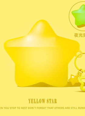 适用华为freeclip2保护套freebuds7i耳机壳6i/5i蓝牙freebudsse3/se耳夹式freebudspro4/pro3/4e/arc黄色星星