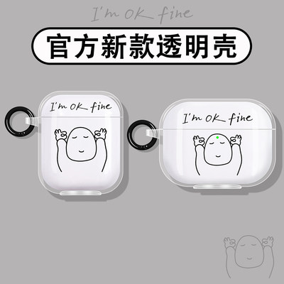 我没事适用一加蓝牙耳机保护套