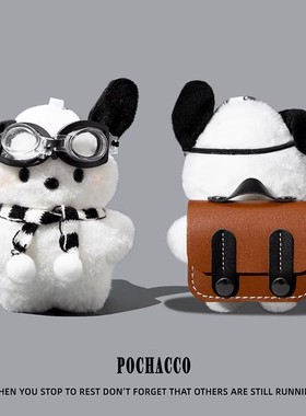 适用倍思w04保护套m3s蓝牙m2spro耳机壳mc1pro保护壳as01/bs1nc/bf1/xc1/e3/e5/e12/e13/wx5连体式毛绒帕恰狗