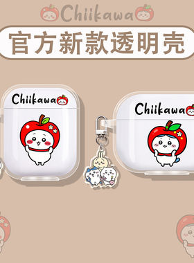 吉伊卡哇适用小米红米蓝牙耳机壳