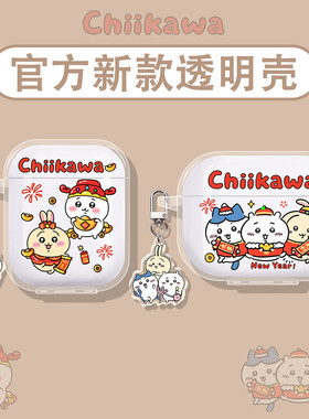 适用sanag塞那s6spro保护套塞纳s6s pro保护壳s8s软盒s7s ai max耳机壳ultra蓝牙z60s/f60/30/20spro暴富小八