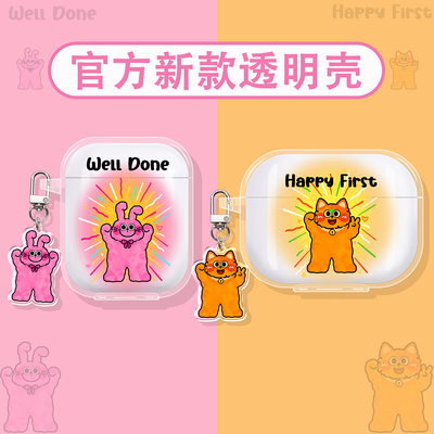 猫猫兔兔适用弱水时砂蓝牙耳机壳