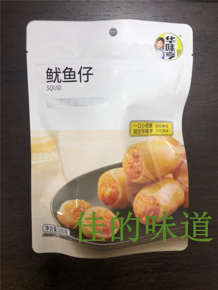 华味亨 100g鱿鱼仔 即食海鲜 独立包装 零食高性价比高么？