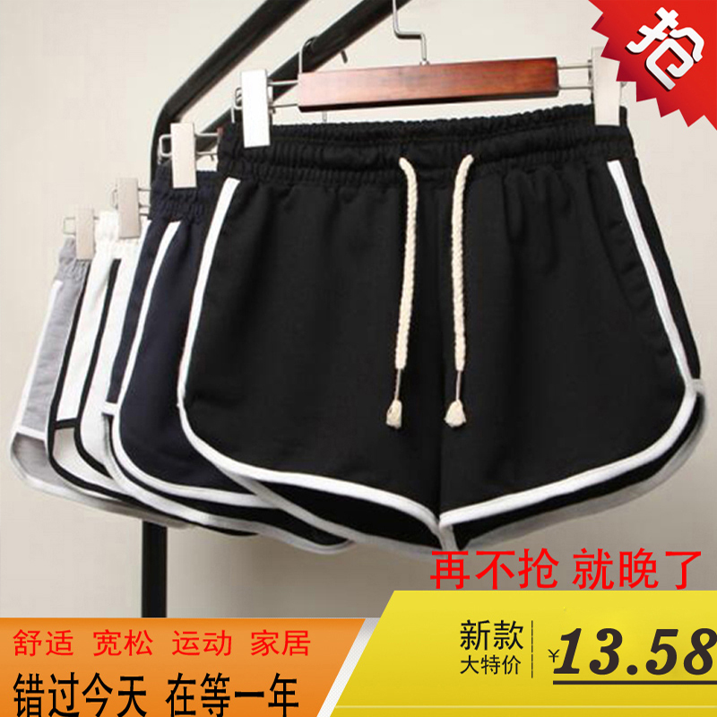运动短裤女新款胖MM大码宽松跑步高腰阔腿热裤舒适休闲家居睡裤夏