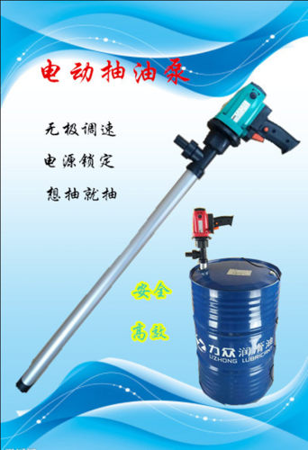 电动加油机手提式大功率