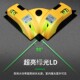 直角水平仪高精度激光直角地线仪2线贴瓷砖标绿双光贴墙砖水平仪