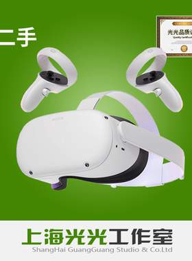 二手Oculus Quest2 VR一体机眼镜steam头戴无线3D虚拟2代可租可卖