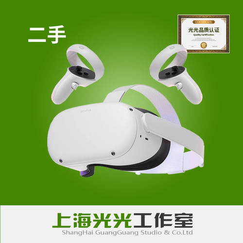 OculusQuest2双皇冠店铺