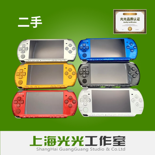 二手原装索尼PSP游戏机