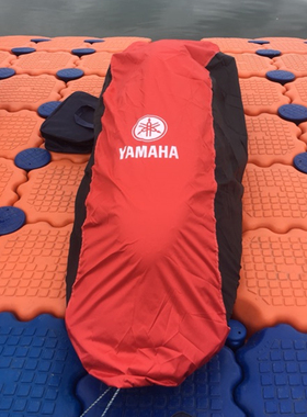 适用YAMAHA雅马哈superjet水兔SJ700水耗子单人摩托立式艇罩衣套