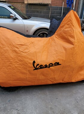 适用vespa车罩GTS/GTV300冲刺SPRINT150春天946LXV125/S150车衣套