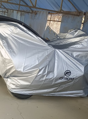 适用春风1250国宾NK650MT800ADV400GT250CLX700SR450防雨晒车衣罩