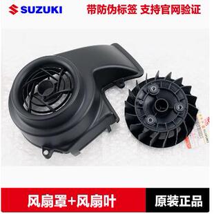 UE125发动机冷却风叶风扇罩气缸导流罩外壳 UY125 适用原装 轻骑UU