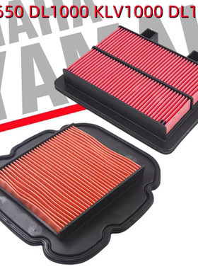 适用铃木DL650 DL1000 KLV1000 DL1050空气滤芯 空滤 空气滤清器
