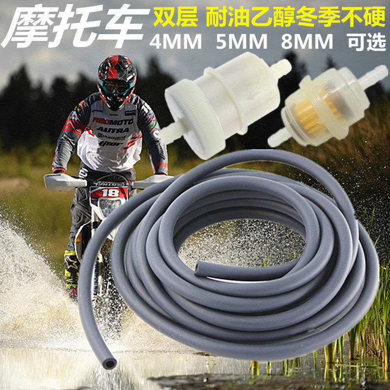 Motorcycle Accessories winter durable Cold-resistant Constant gasoline Ethanol gasoline double-deck gasolinein the Motorcycle/Equipment/Fitting , Motorcycle Accessories , Tank/Fuel tank cap  category - from Buy2taobao.com to provide professional Taobao agent buy service