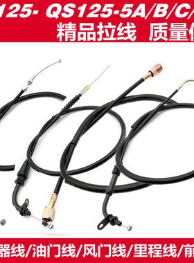 铃木骏驰gt125里程刹车油门线