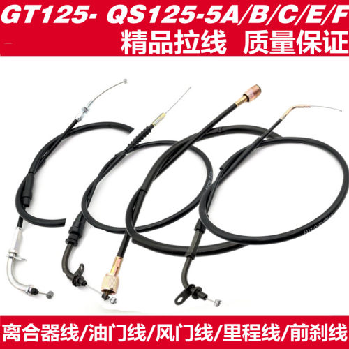 铃木骏驰gt125里程刹车油门线