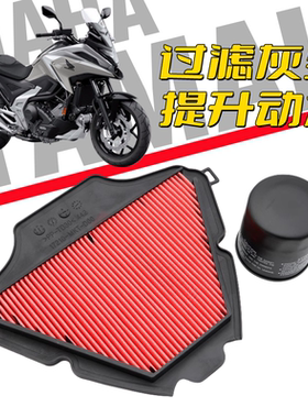适用本田NC750X NSS750佛沙空气滤清器XADV750 2021-2024空气滤芯