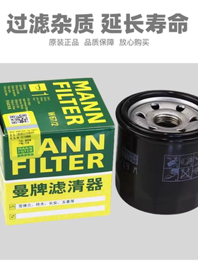 无极350AC RR CU525R/AC DS525X 500AC/R/DS机油滤芯滤清器机滤