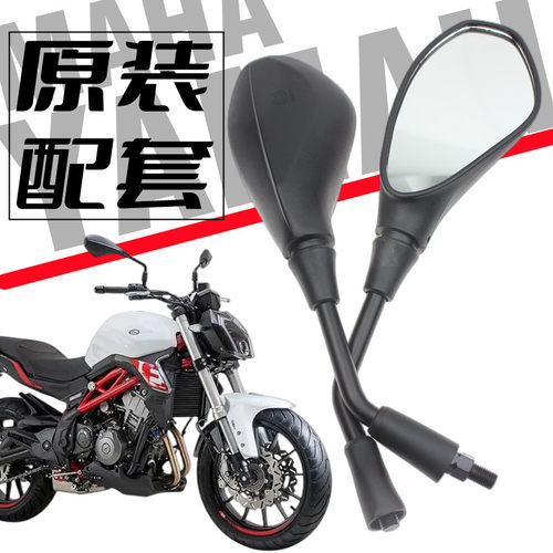 蓝宝龙BN302S小黄龙后视镜贝纳利