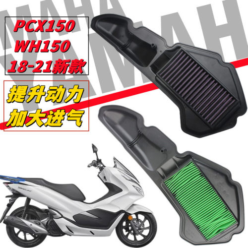 五洋踏板摩托车空气滤清器