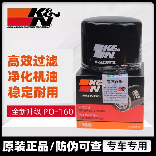 KN160机滤宝马水鸟油鸟机油滤芯