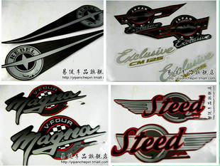 摩托车贴花马格纳250银公子250铁马400 CM125贴花BROS油箱标VT250