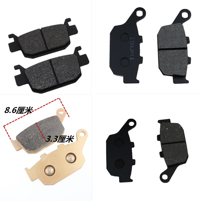 国产仿赛摩托车跑车战隼三代YY350小忍者后刹车片黄龙300后碟刹皮
