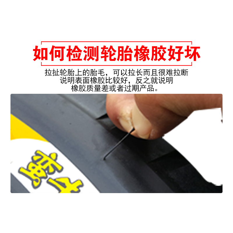 正新轮胎 4.00-12 8层16*4.0电动车400一12 钢丝胎电动三轮车外胎