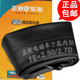 2.50 3.0 正新轮胎 24×1.75 16×2.125 1.95 电动车内胎14