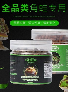 角蛙饲料树蛙绿角蛙钟角蛙活物宠物蛙姥爷树蛙粮小型宠物