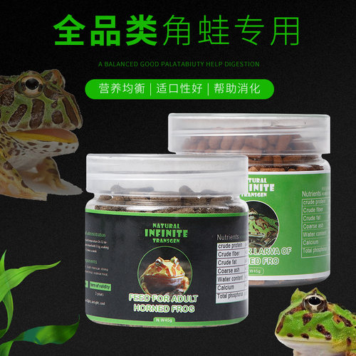 饲料粮黄金活物小型蝌蚪
