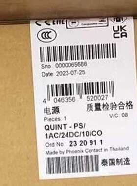 (议价)菲尼克斯2320911QUINT-PS1AC24DC1