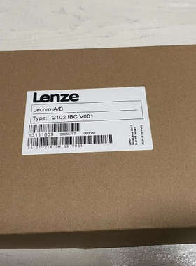 2102IBCV001 2102 IBC V001 伦茨议价