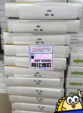 (议价)WAGO万可模块750-637 750-637000-00