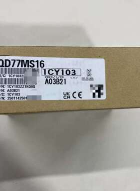 (议价)模块，QD77MS16，，，全