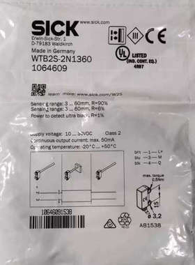SICK西克 WTB2S-2N1360 漫反射光电传感器10议价