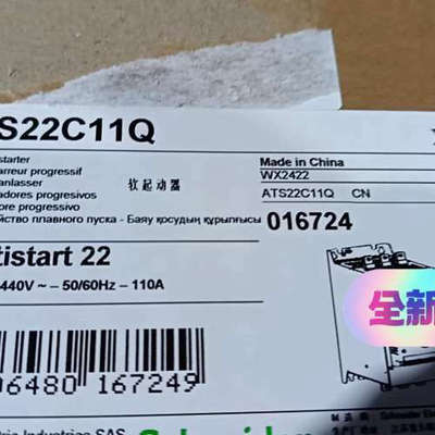ATS22C11Q，议价，，质，Q议价
