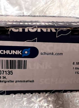 雄克 0307135 GWB 34包装齐全议价