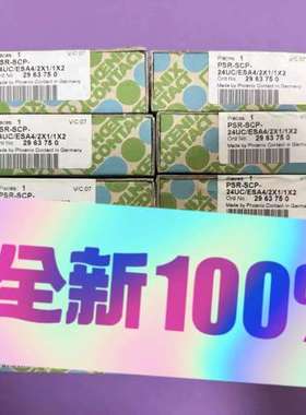 PSR-SCP- 24UCESA42X11X2  29议价