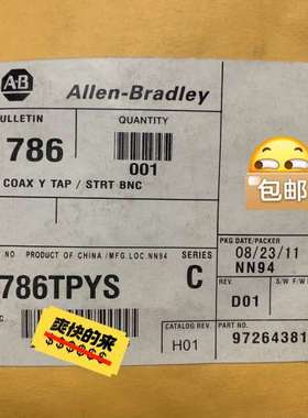 1786-TPYS AB 连接器 1786T议价