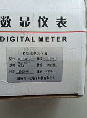 PD1008-2SA  保存当 有轻微痕迹 100议价