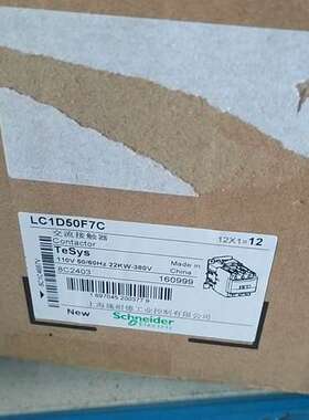 (议价)LC1D50F7C