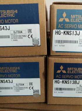 (议价)HG-KNS13J