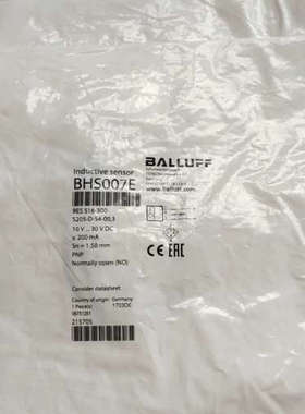 巴鲁夫BHS007E议价