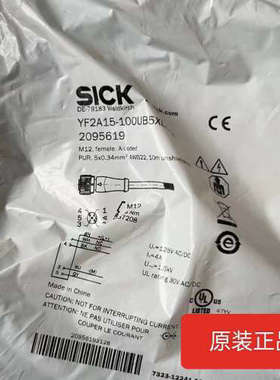 SICK西克，YF2A15-100UB5XL议价