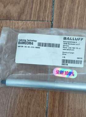 巴鲁夫BAM03M4 (BAM GM-XA-02-D10议价