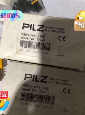 皮尔兹PILZ安全电磁锁570251 PSEN me4.议价